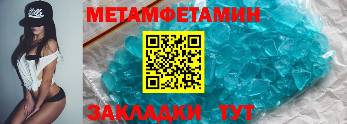 Amphetamine  Боровичи  Амфетамин 97% 