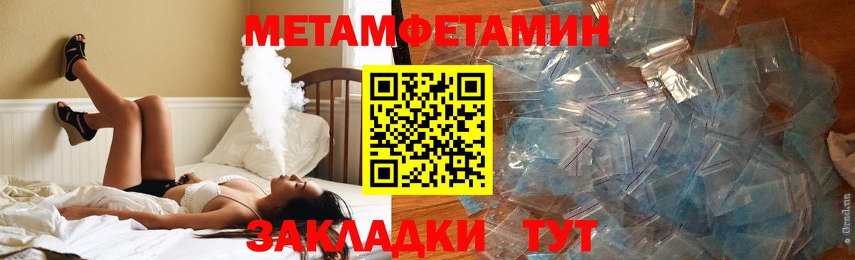 Амфетамин  Amphetamine VHQ  Вход с VPN  Амфетамин  Боровичи 