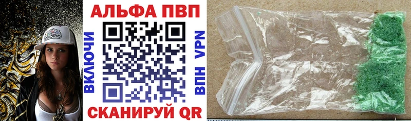 А ПВП крисы CK Боровичи