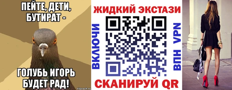 как найти   Боровичи  БУТИРАТ 1.4BDO 