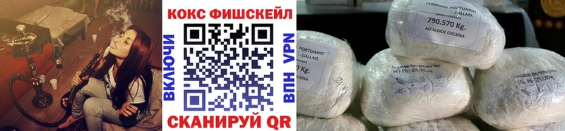 Cocaine Перу  купить наркотики цена  Боровичи 