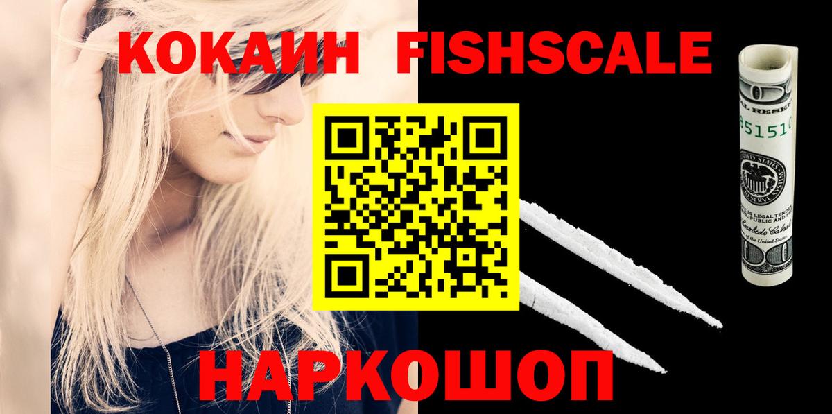 ГАШИШ  Вход с VPN  Боровичи  КОКАИН  МЕФ   Бошки Шишки 