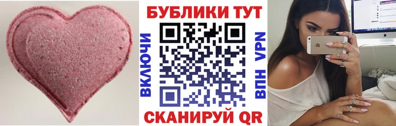 Экстази mix  где купить   kraken ONION  Боровичи 