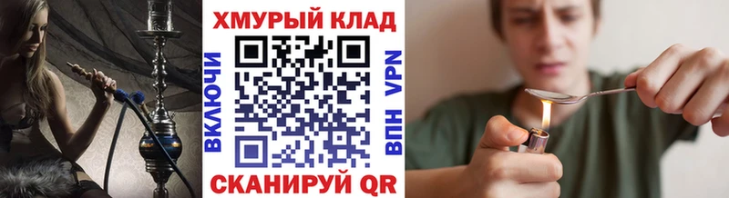 Героин Heroin  mega зеркало  Боровичи 