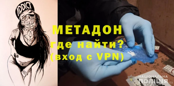 ALPHA PVP Каменка