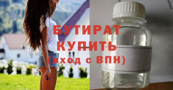 метадон Киреевск