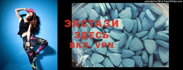 таблы Карпинск