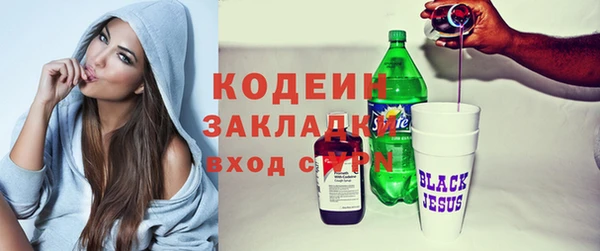 таблы Карпинск