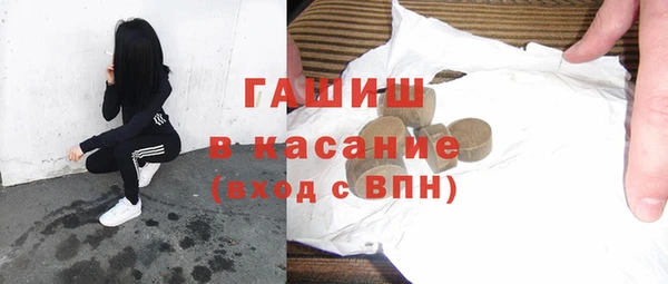 метадон Киреевск