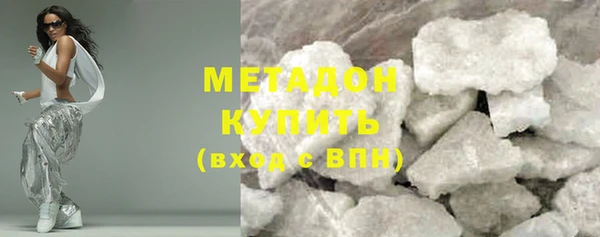 первитин Касимов