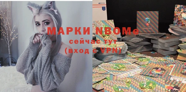 таблы Карпинск