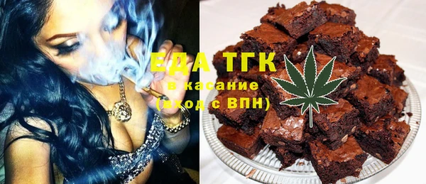 таблы Карпинск