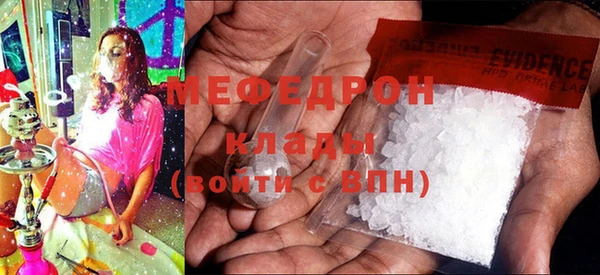 ECSTASY Кинешма
