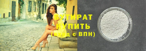 первитин Касимов