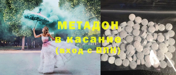 таблы Карпинск