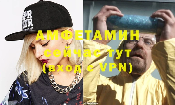 первитин Касимов