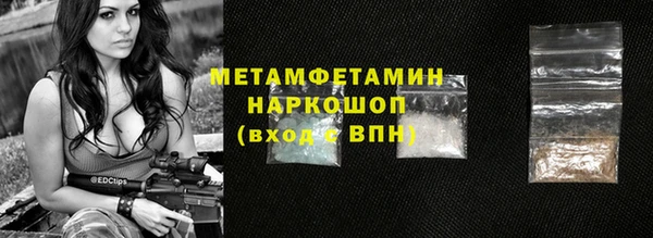 первитин Касимов