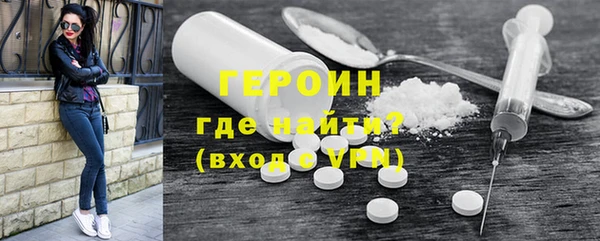 первитин Касимов