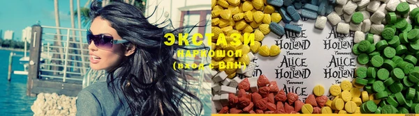 ECSTASY Кинешма
