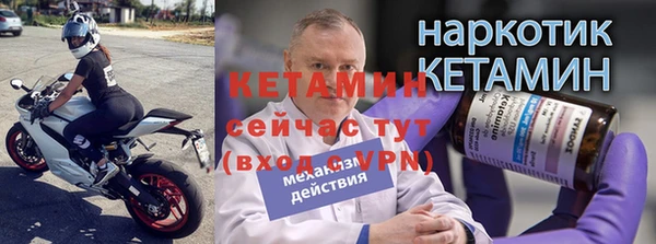 таблы Карпинск