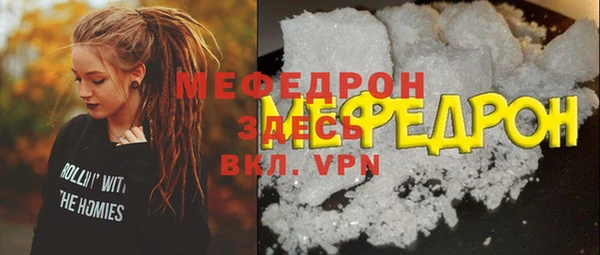 первитин Касимов