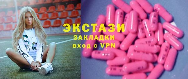 первитин Касимов