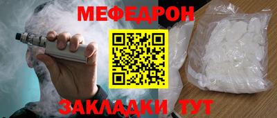 амфетамин Балаково