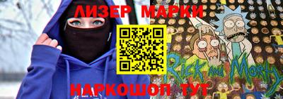 прущая мука Апрелевка