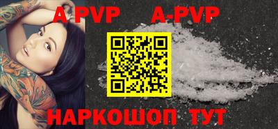 прущая мука Апрелевка
