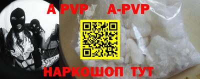 прущая мука Апрелевка