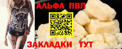 кокаин премиум Балашиха