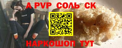 прущая мука Апрелевка