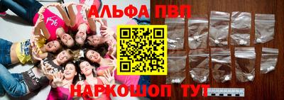 кокаин премиум Балашиха