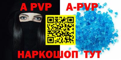 прущая мука Апрелевка