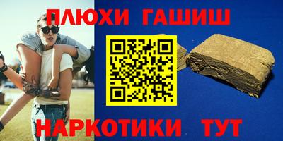 амфетамин Балаково