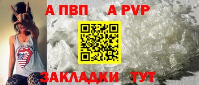 прущая мука Апрелевка