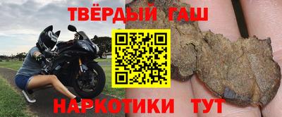 дистиллят марихуана Берёзовский