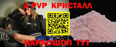 прущая мука Апрелевка