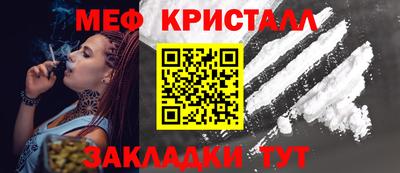 прущая мука Апрелевка