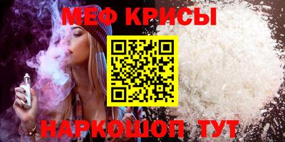 кокаин премиум Балашиха