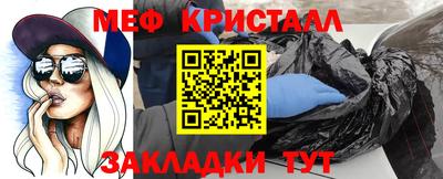 MESCALINE Беслан