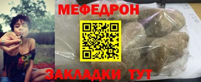 прущая мука Апрелевка