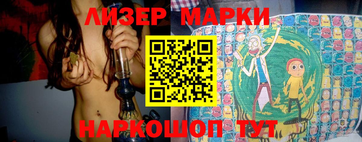 Боровичи  LSD-25 экстази ecstasy  ЛСД экстази  Вход с VPN  Лсд 25 экстази кислота 