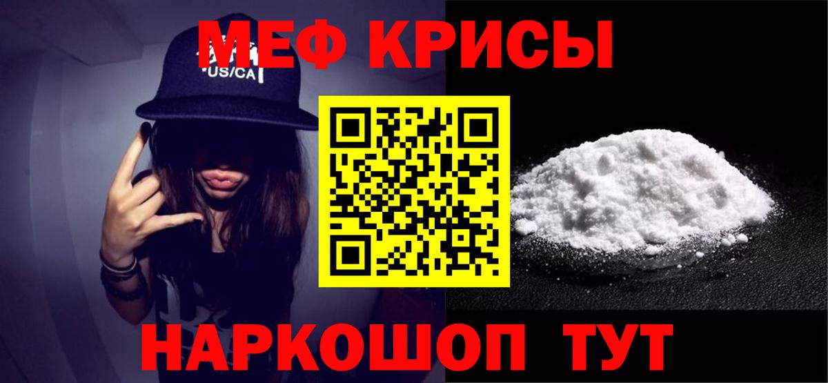 Мефедрон  Боровичи  mega как войти  МЯУ-МЯУ VHQ 