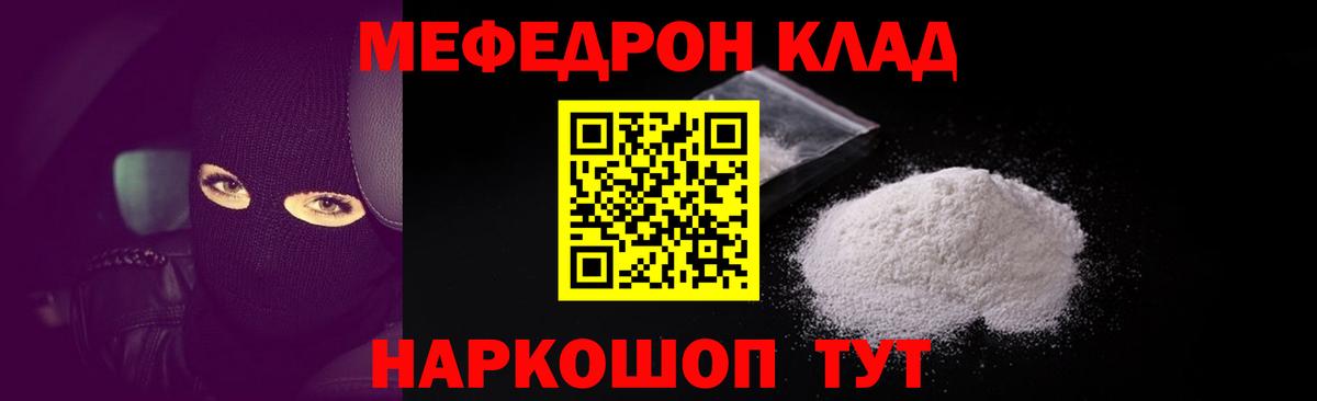 Меф мука  Вход с VPN  Меф  Боровичи  blacksprut как зайти  Меф мука 