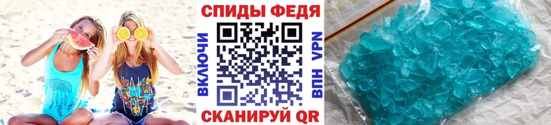Первитин кристалл Боровичи