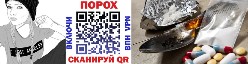 где продают наркотики  Боровичи  МЕТАМФЕТАМИН винт 