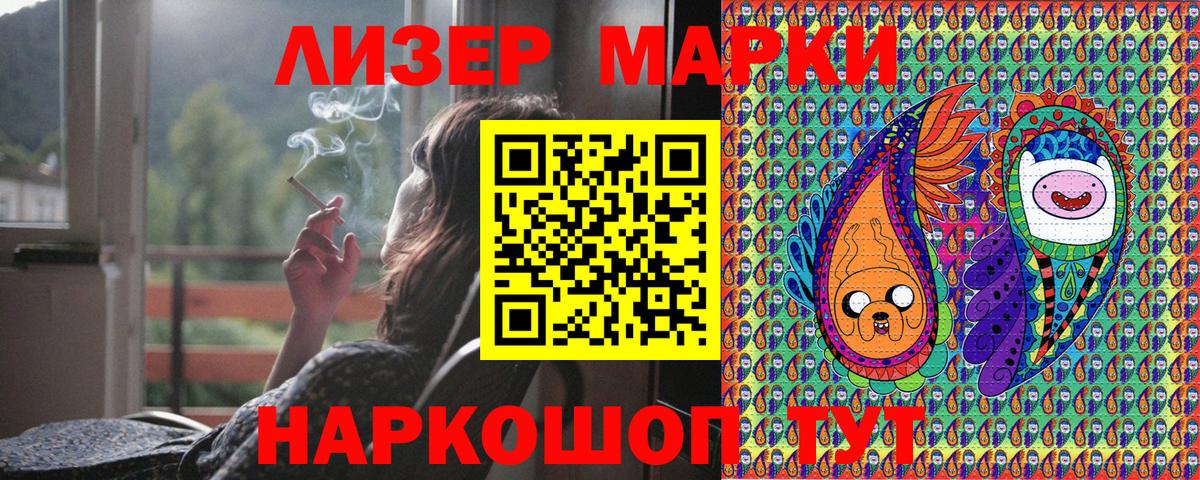 Марки N-bome 1,5мг  Боровичи 