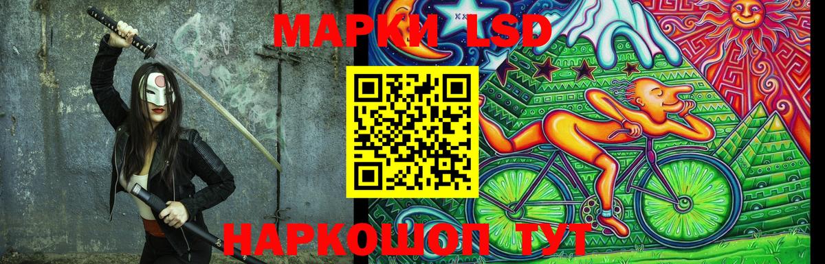 Марки N-bome 1500мкг  Вход с VPN  Наркотические марки  Марки N-bome 1500мкг  Боровичи 