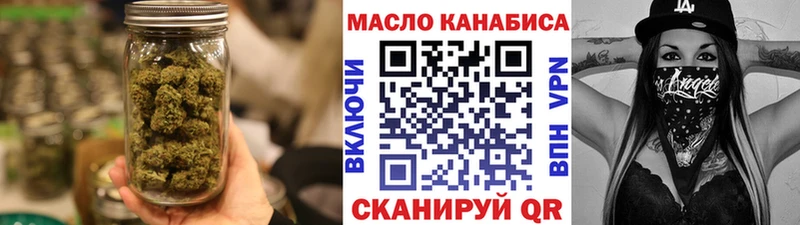 Дистиллят ТГК вейп с тгк  купить   Боровичи 